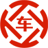 大足昇腾云汽车抵押贷款公司 